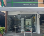 Pharmacy Vakana Despina